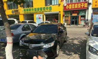 众诚汽车租赁公司 新能源技术开发的创新路径